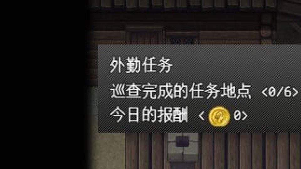 异端审问官白灼监狱 据点管理 预览图 7