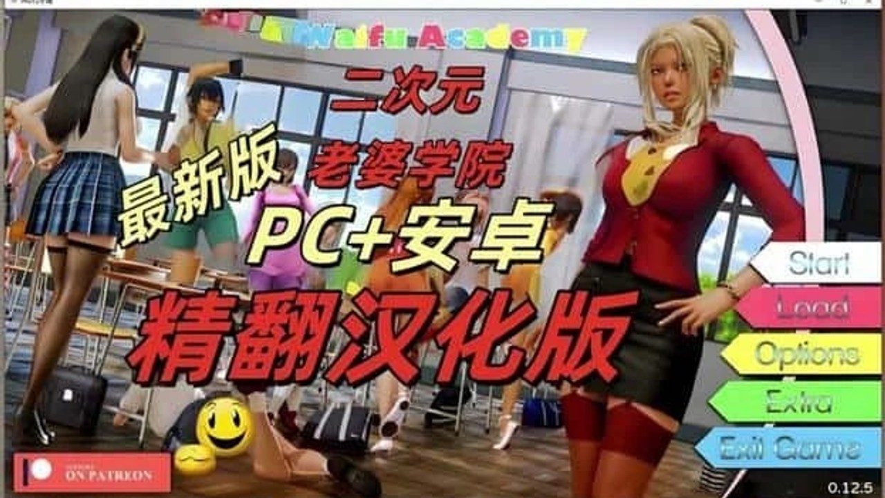 二次元老婆学院_Waifu Academy 场景演出 玩法截图 2