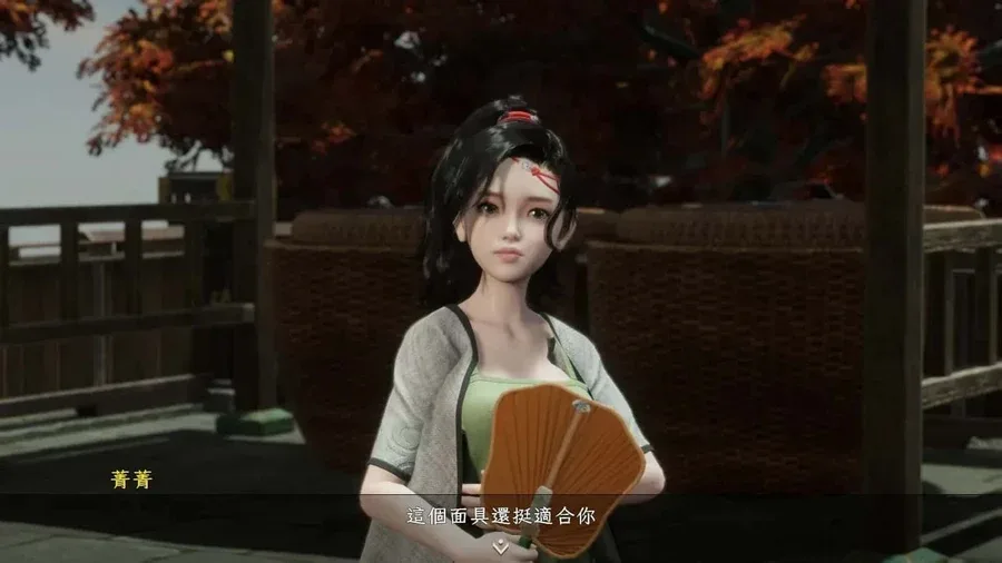 极品采花郎 故事片段 场景图