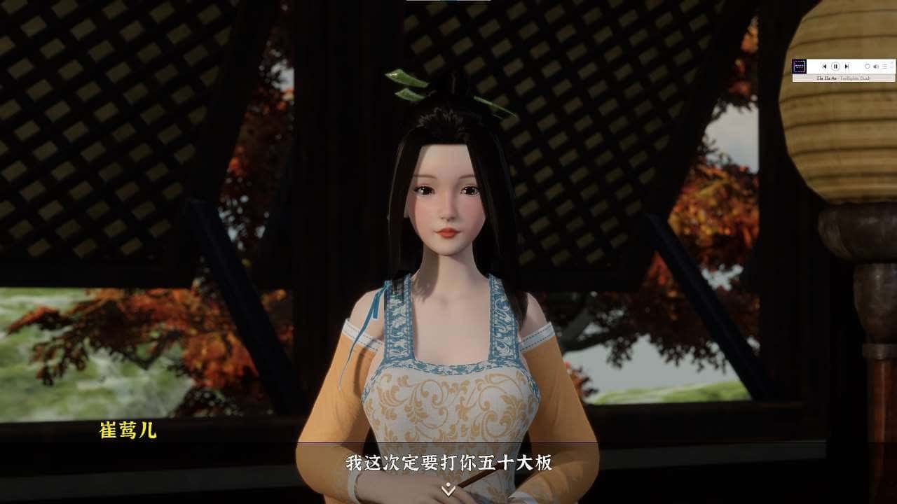 极品采花郎 角色路线 展示图 2