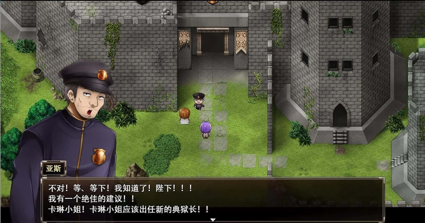 卡琳的监狱_Karryn's Prison 剧情互动 场景图 8