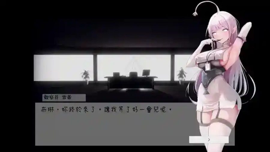 孕育希望的摇篮之卵版 故事片段 专题图 3